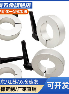 固定环PSCJKL SCJKL SCJKM SSCJKL SSCJKM12 16 20 25 30-B M S