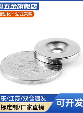 N5HXCC强磁铁5C-NHXCC8带孔NHXCCH10/12/15/20/225-5./4/3/5LKL/4