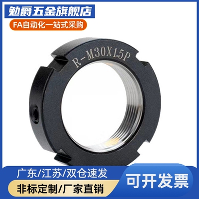 圆形轴承锁紧螺母BNTB-M5/6/8/10/12/15/17/20/25/33/35/40/45/70