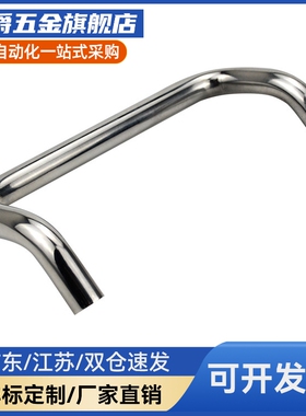 UHFNZ48/66/88/100/110/120/125/160-G/B/S 铁镀铬角型带垫圈拉手