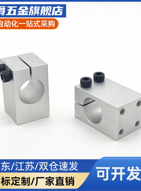 支柱固定夹带螺纹平行WQM/KQM/MQM8/10/12/15/16/20/25/30