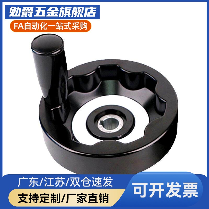 可折内波纹手轮可折型转动HAM31  E-HAN11-D80/D100/D125/D160/d2