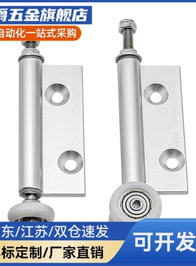 YI合达AKQ01-G-D/X-2463L/2463R单页吊轮/单页下导轮