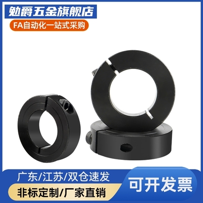 固定环 FAP01 FAP02 FpAP06-D20 D25 D30 D35-B10 B12 B15 D20