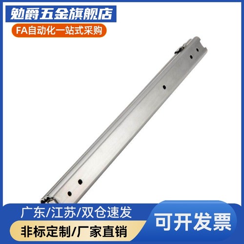 线性滑轨 三段抽拉型SSRXC2708/10/12/14/16/18/20  SSRXY2708