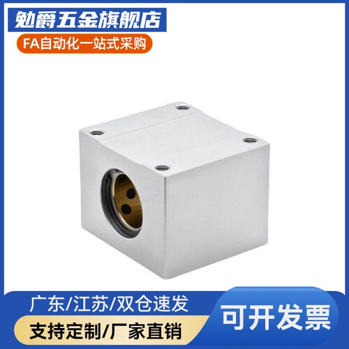 无油衬套固定座组件 OGX01/02-D10-D12-D16-D20-D25-D30-D40-D50