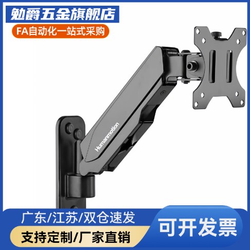 显示器支架NHD11-N/NHD11-T/NHD12-N/NHD12-T壁挂式 单臂