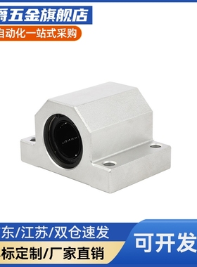 M思米 LHGS12 16 20 25 30-15 20 25 30 40 50 /G H L 固定座组件