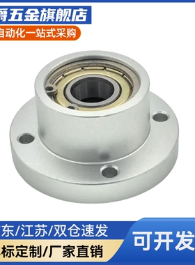 BFP03-6805-6905-6005-6205-6806-6906-6006-6206ZZ 带座轴承