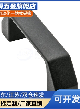 替代XAC13-L90/L120/L150/L180 XAC14铝合金方形拉手 塑料