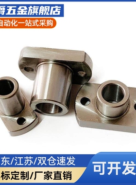 夹具衬套  带肩型C-JBH JBHM3 4 5 6 8 10 12 13 15 16 20 25