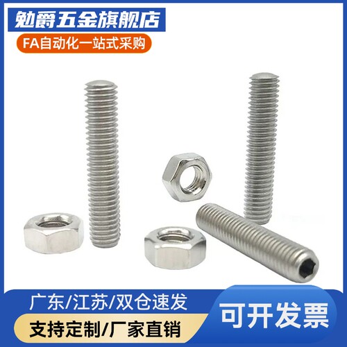 ANB ANBM ANBH NBZPRS SANB3 4 5 16 8 0 1A2 6 20-10-215-30-35-