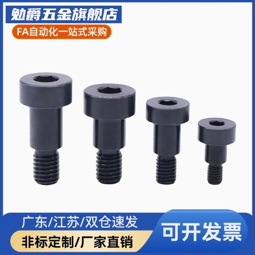 台阶螺丝 MJK16-D8 D10 D12-L5 L6 L7 L8 L9 L10 L11 L12 L13 L14