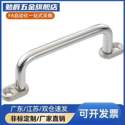 XAE39-L80/L100/L110/L120/L125/L160/L200/L250带板型圆形拉手