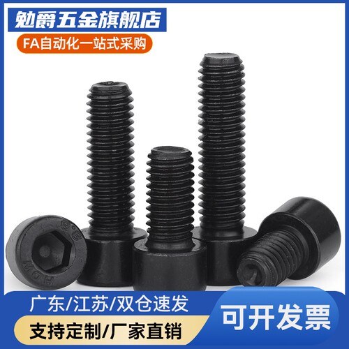 TDB01内六角止动螺CBPP3/4/5/6/8-10/15/20/30/40限位缓冲螺栓