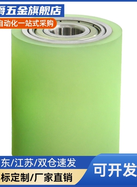 C-RORUA/RORGA25 30 35 40 50 20 30 40 50聚氨酯包胶滚轮