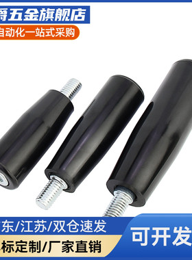 GRM5/6/8/GRAM6/8/10/GRAF6/GRAMS6旋转握柄固定握柄系列手轮手柄