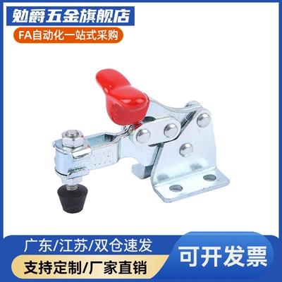 Y合达WDC13005/WDC13005-T/WDC13005-SS垂直压紧式快速夹钳法兰座