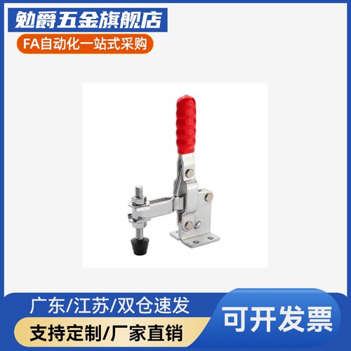 快速夹具 快速夹钳 WDC04-1/-S1 WDC04-6/-S6 WDC04-2/-S2/-7