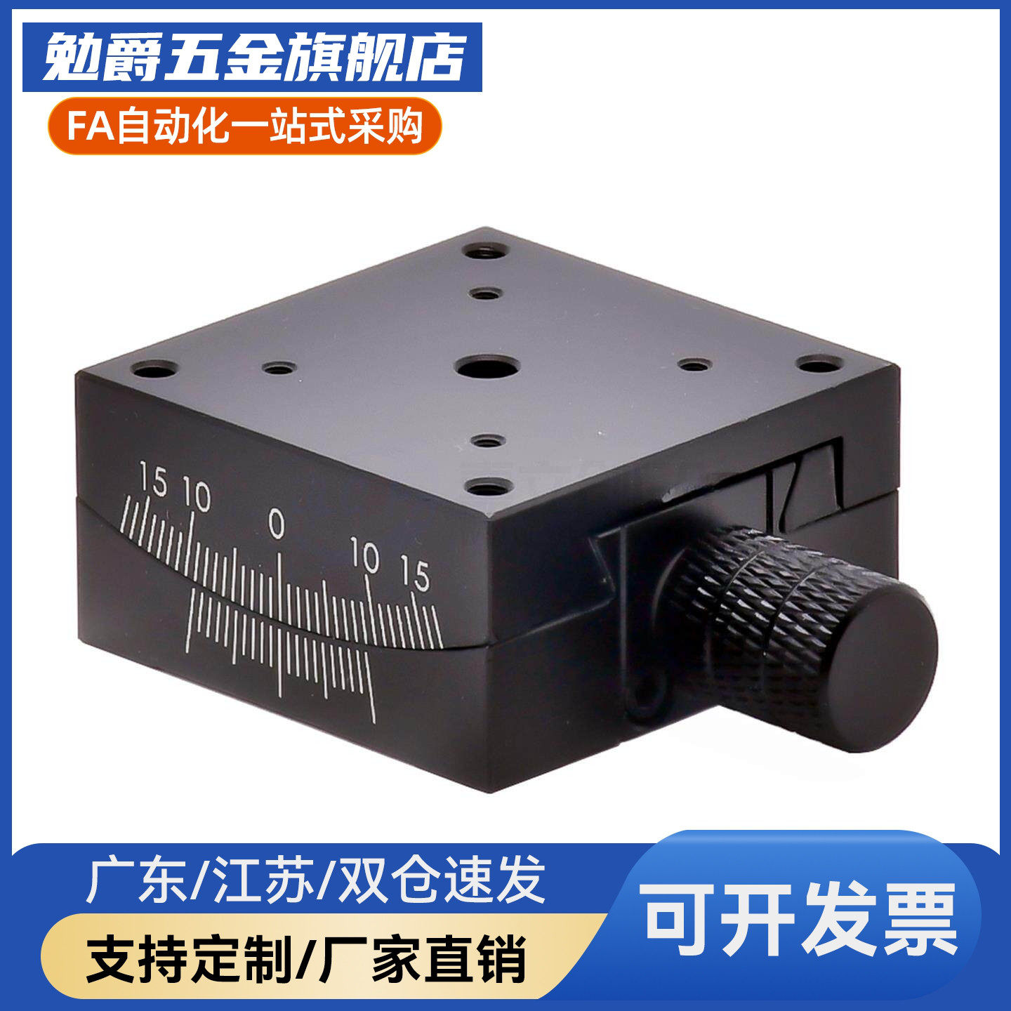 X轴燕尾槽齿轮齿条光学检查零件手动简易微调滑台XKRG40/60/90