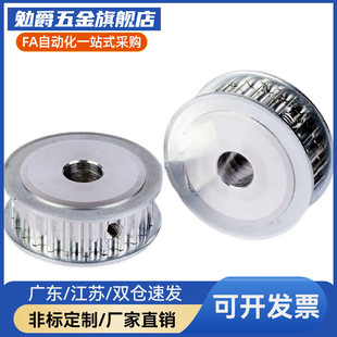 HTPA32S3M100-A-N8 N10 NK10 N12 N12.7 N14 N15 N16N17N18同步轮