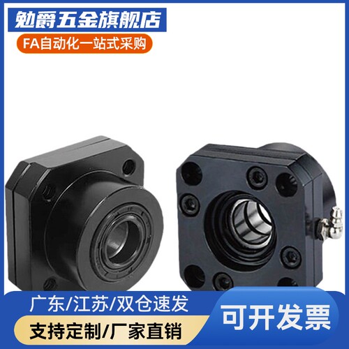 丝杠支座组件支持侧BUR6/10/12/15/20/25/30/BURM/BURR/BTR