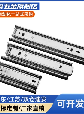 IDA44- 70 1005 12 150轻载型14 系列 三节式工业滑轨VHZ不锈钢导