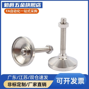 M16 M20M24 L100 重载型脚杯带轴承型 L150 D100 L125 L200 WAD51