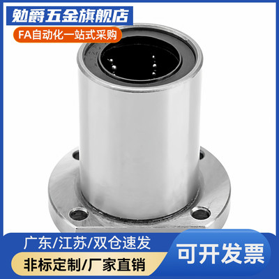 M思米 LHFCMF6 8 10 12 13 16 20 25 30/G H L 单衬切边法兰型