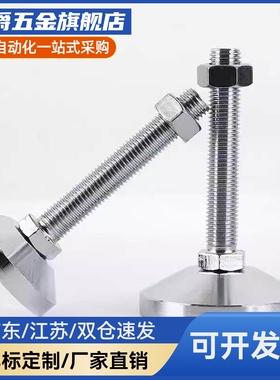 脚杯 WAC21-D40/D50-M8/M10/M12-L30/L50/L80/L100/D60/M16-L150