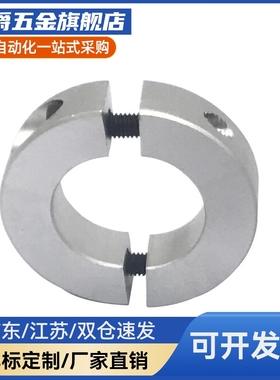 分离型固定环FAQ52 51 FAQ52-D25-B12平衡型 材质45钢 无电解镀镍