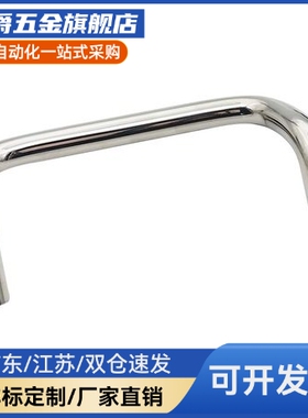 双折弯角型拉手XAF61-L48/L66/L88/L100/L110/L120/L125/L160-D10