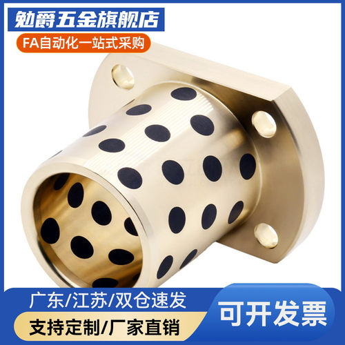无油衬套法兰加厚型座组件 MPRA MPySA MPCA10 12 16 20 25 30