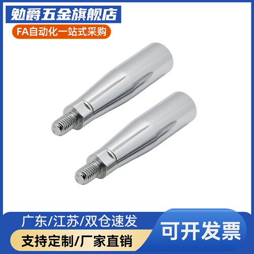 HAA01-M5/M6/M8/M10 不锈钢固定手柄