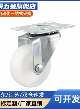 CPM79/CPM80-D125/D160/D200-BE/AD 怡合达工业脚轮超 重载万向轮