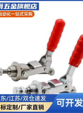 推拉式快速夹钳夹具TCPM1/2/3MC02-1/2/3 S1/S2/S3横压型肘夹