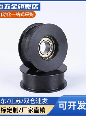 惰轮ENG01 02 04 11 21 22 24D15/D20/D25/D30/35/D40/D50/T11/16