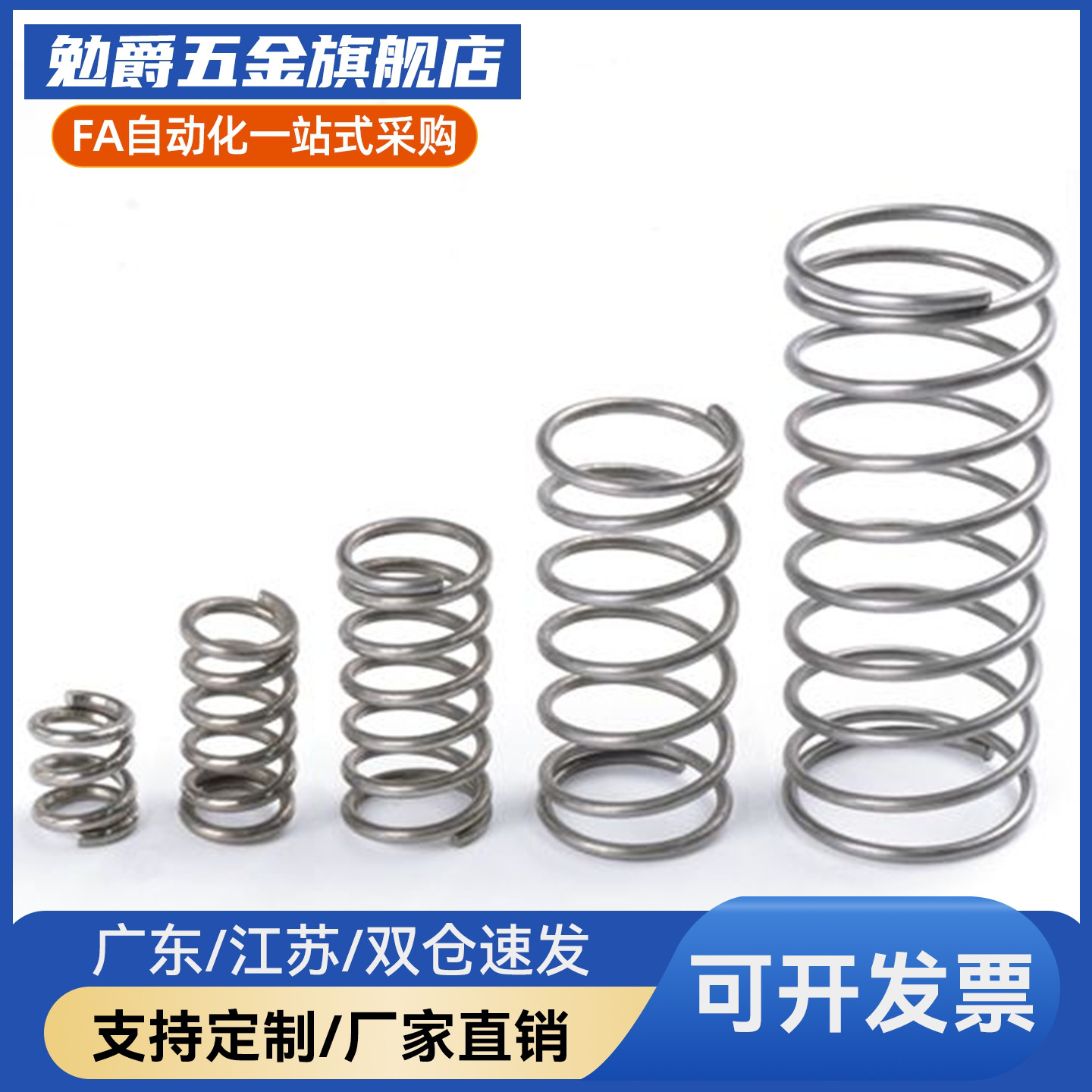 压缩弹簧E-YUF/E-YUR/J-YUF/J-YUR/YUF/YUR-D2 20-L5 35 80