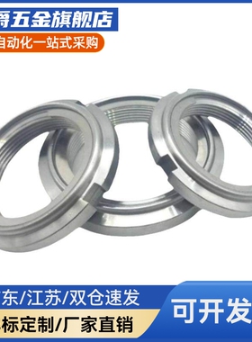 FUN00/01/02/03/04/05/06/07/08/09SC国标U型螺帽开槽锁紧螺母