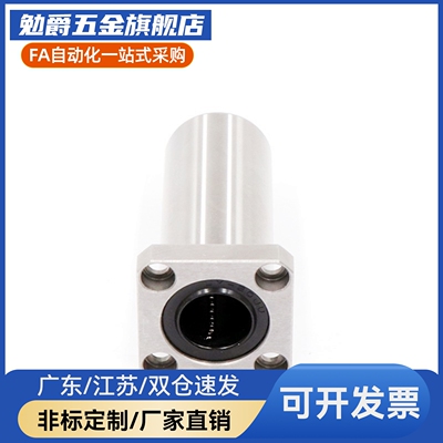 M思米C-LHFSM6 8 10 12 13 16 20 25 30 35 40 50 单衬方法兰