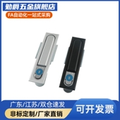 480 3平面手柄锁配动力柜门电器柜机柜平面锁A 1480 TAK60
