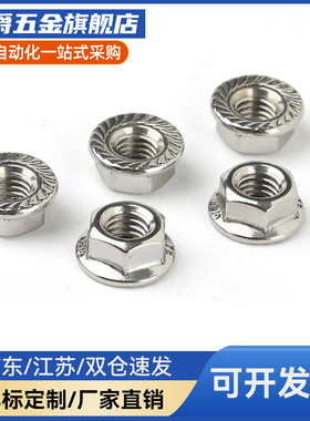 FRNUT/FRSNUT3/4/5/6/8/10 替代带法兰螺母