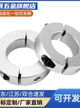 固定环开口型紧凑型SCSJ PSCSJ SSCSJ25 30 35 40 50 60-10 12 18