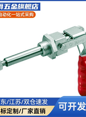 WDC304/305-CM/EM WDC30607M/36003M/36006/36060快速夹钳具 肘夹