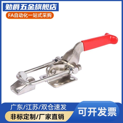 Y合达 WDC40334/WDC40870 法兰底座门闩拉紧式快速夹钳