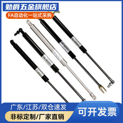 气弹簧HFGSS-A50-N20/30/40/50/80/100/400氮支气撑杆替换