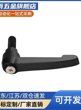 CLDM4/5/6-8/12/16/20/25/32/40/50-B/M/S 固定把手