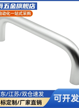 UGFN40 UGFN53 UGFN70 耐高温塑料型拉手 黑色亚光EDPM橡胶把手