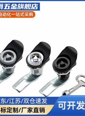 LCKF-22 LCKE-18/28/36/62 圆柱锁转舌锁配电箱柜锁LACB2