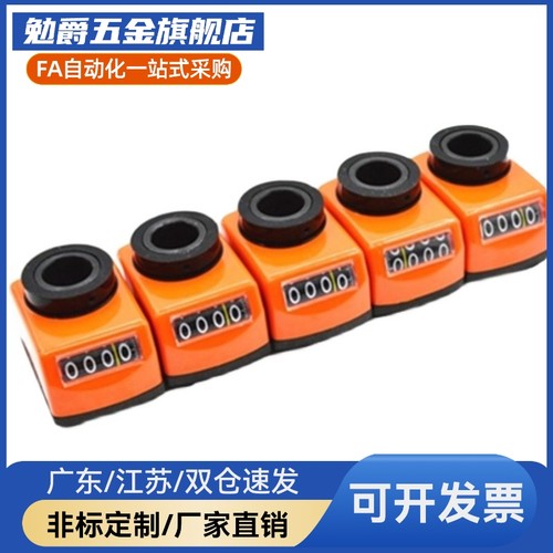 LJX01/LJX02/LJX11/LJX12-1/1.25/1.5/1.75/2/3/4/5/6位置显示器